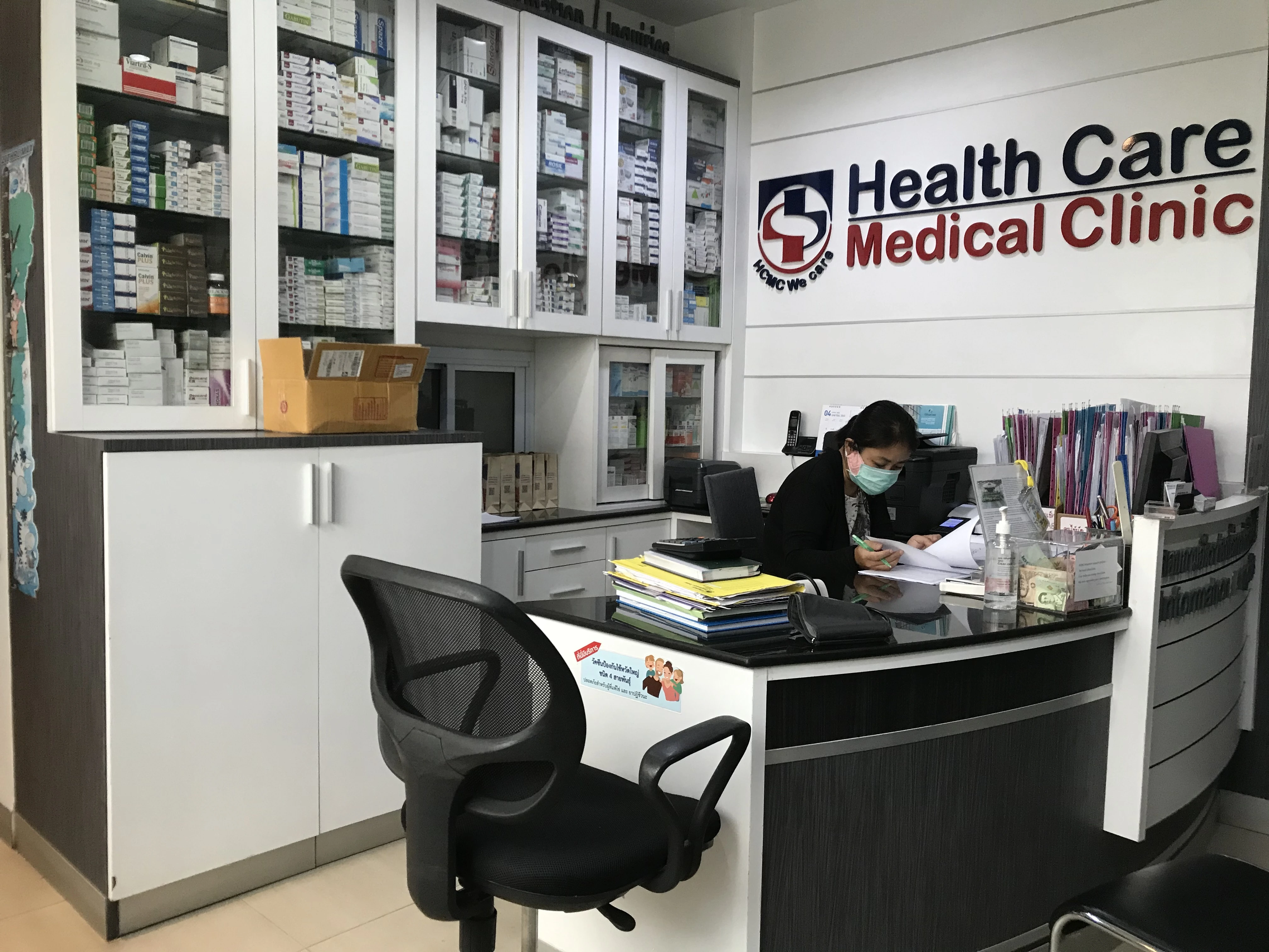 HCMC Clinic Advanced Diagnostic Facilities
